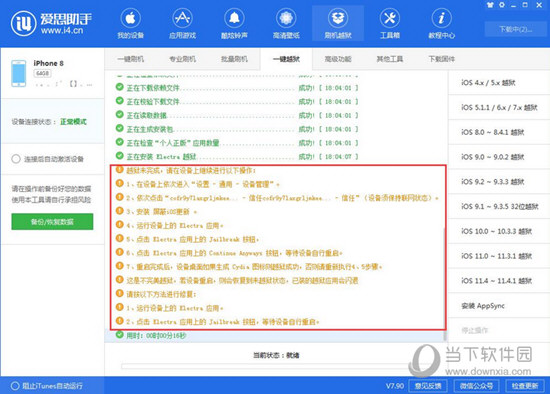 销售茶叶 第121页