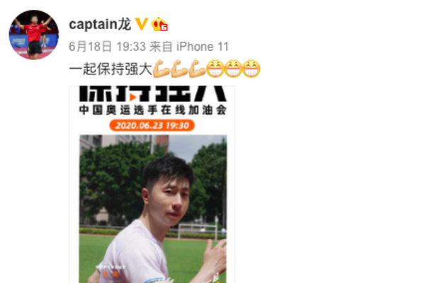 销售茶叶 第118页