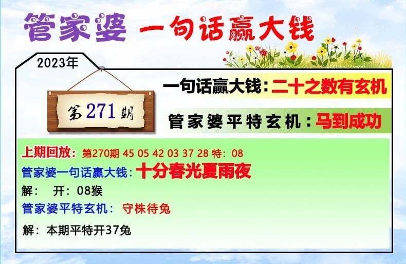 销售茶叶 第113页