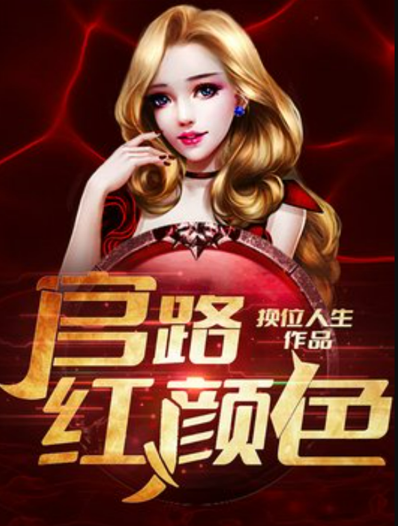 仁果类水果 第107页