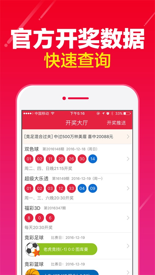 销售茶叶 第103页