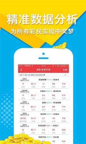 246天天天彩天好彩资料大全二四,动态解读分析_EZO77.827灵动版