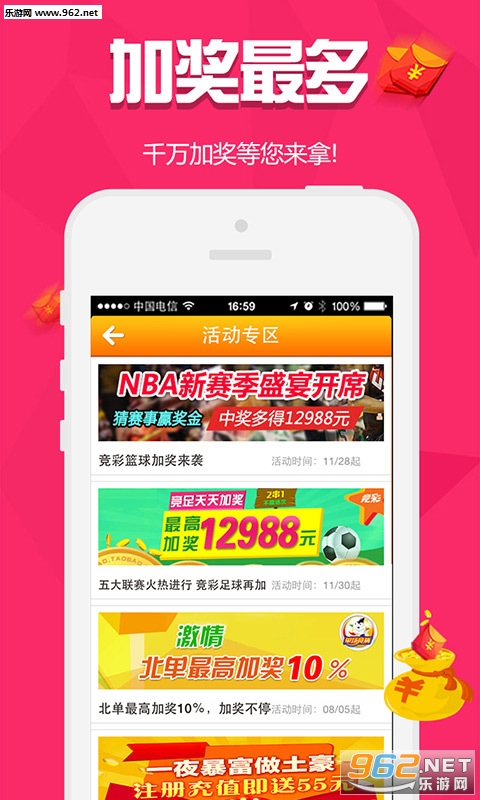管家婆白小姐四肖四码,安全设计解析说明法_XVS77.954触控版