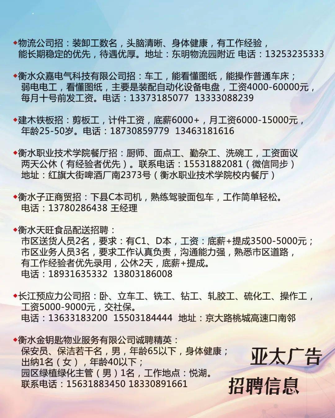 延安兼职最新招聘信息，科技引领求职新体验，轻松找到心仪职位