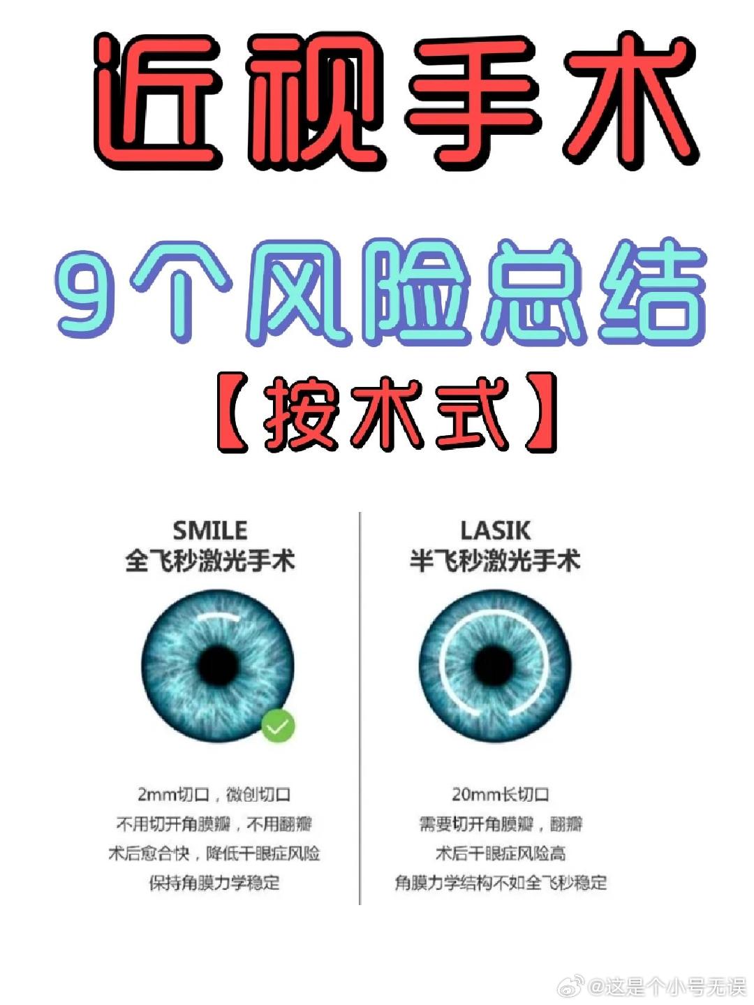 销售茶叶 第94页