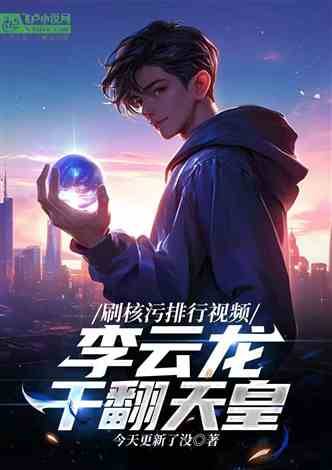 仁果类水果 第91页