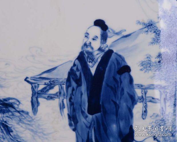 销售茶叶 第88页