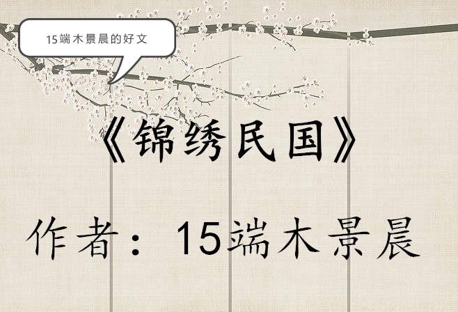 茶叶种植管理 第82页