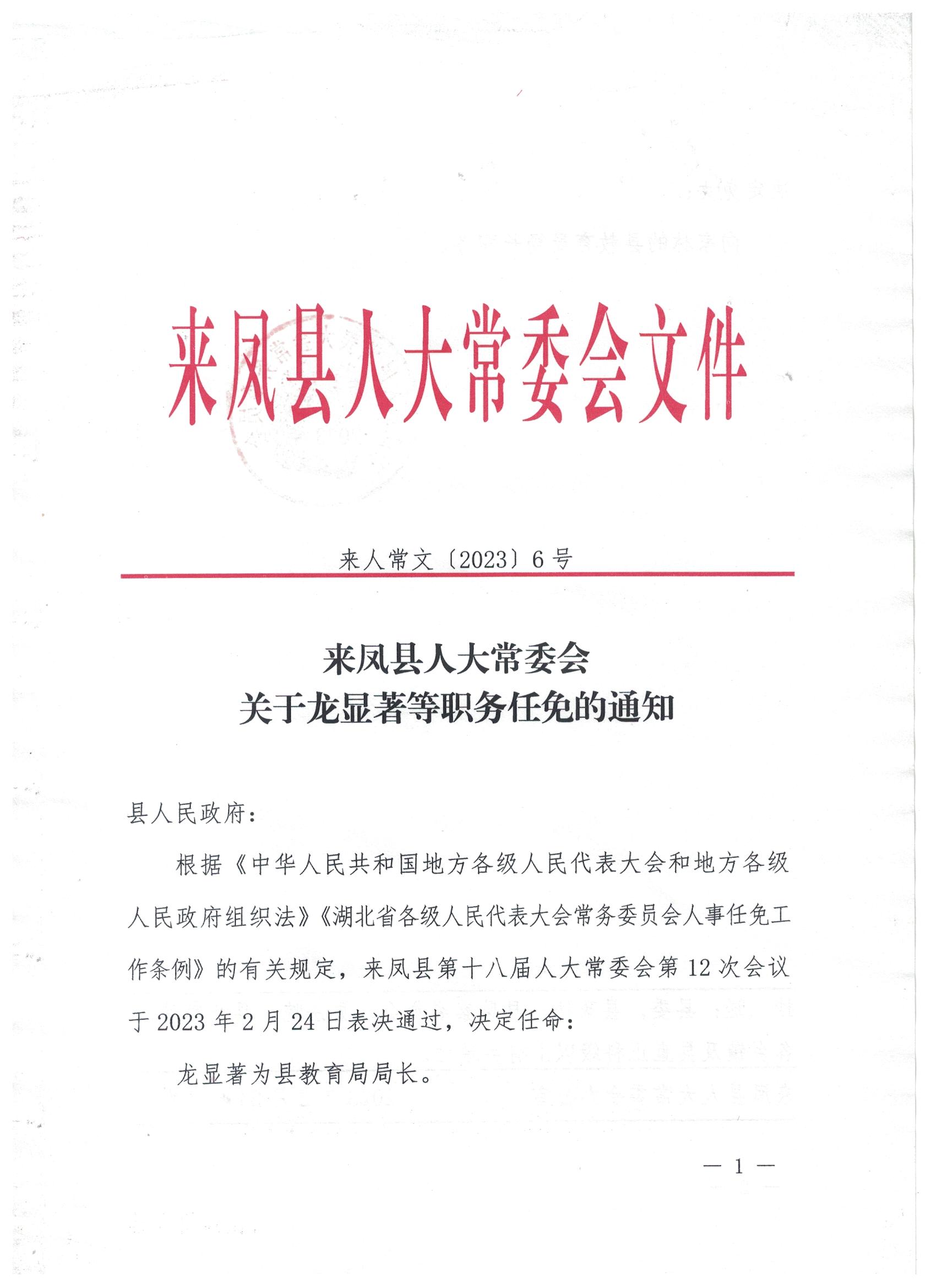 销售茶叶 第81页