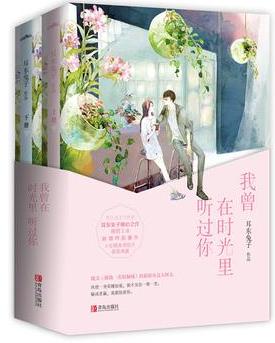 茶叶种植管理 第78页