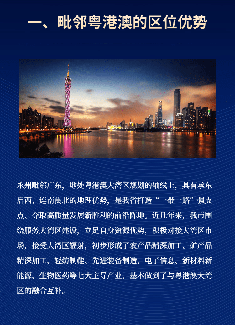销售茶叶 第78页