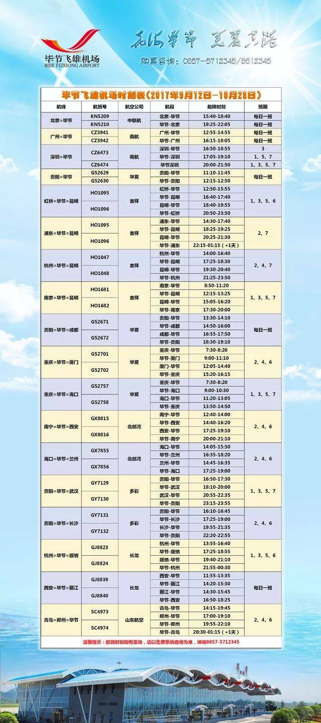 第304页