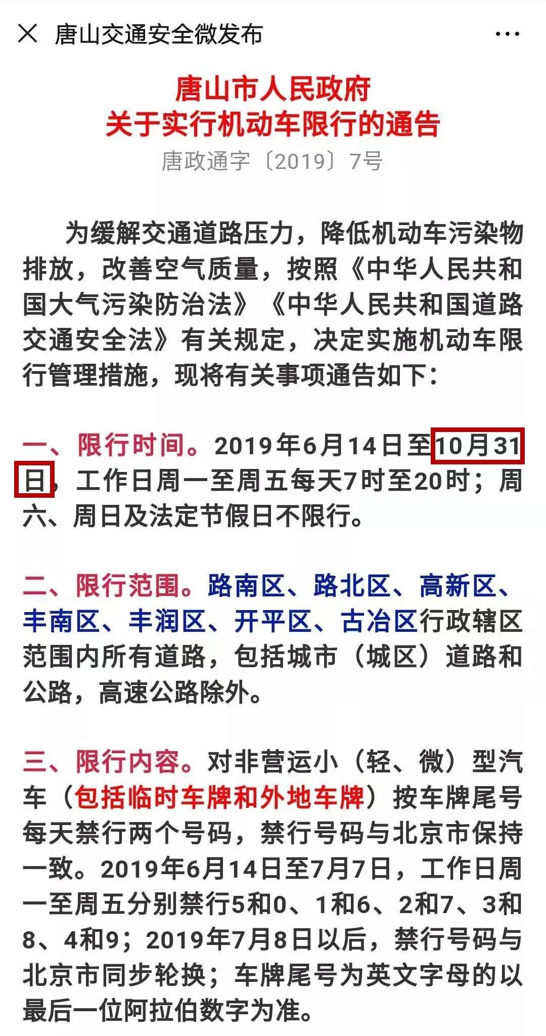 销售茶叶 第68页