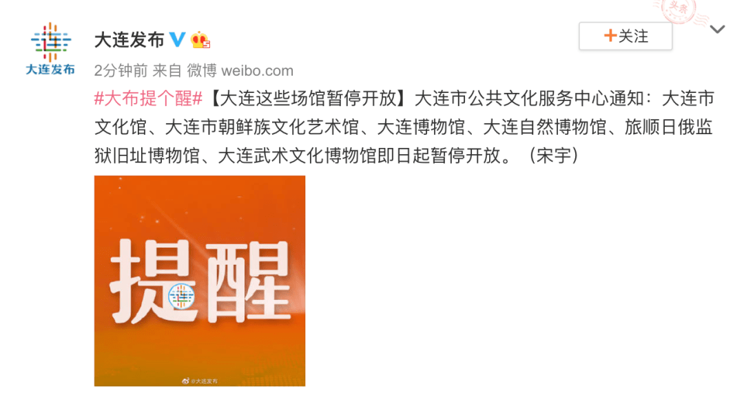 大连本土病例最新动态与科技创新产品介绍