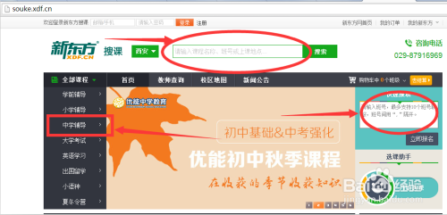 仁果类水果 第50页