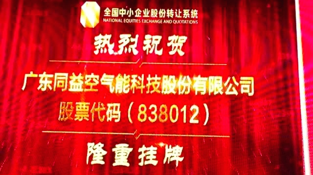 武夷山岩茶 第58页