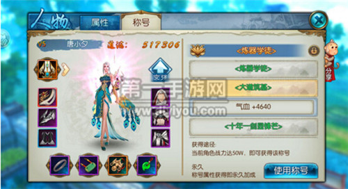 茶叶种植管理 第22页
