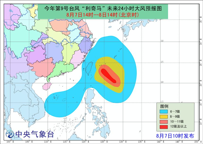 仁果类水果 第19页