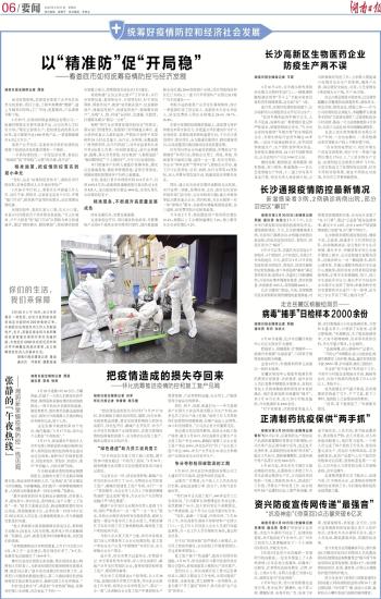销售茶叶 第15页