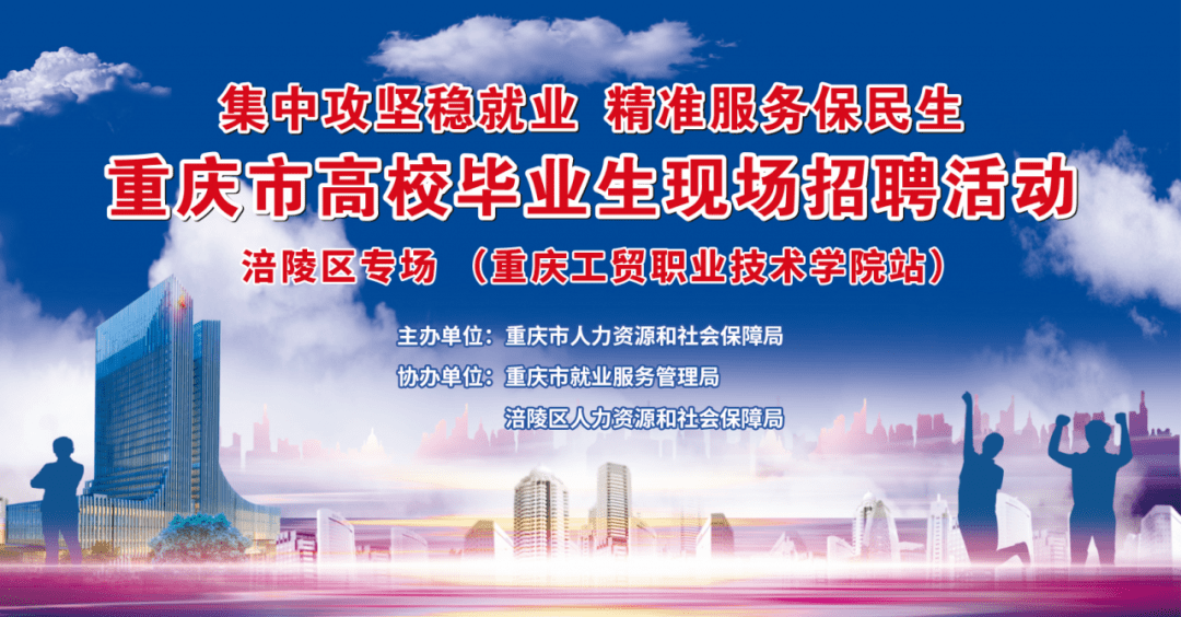 鹤峰最新招聘信息，启程，展翅变化与学习的天空